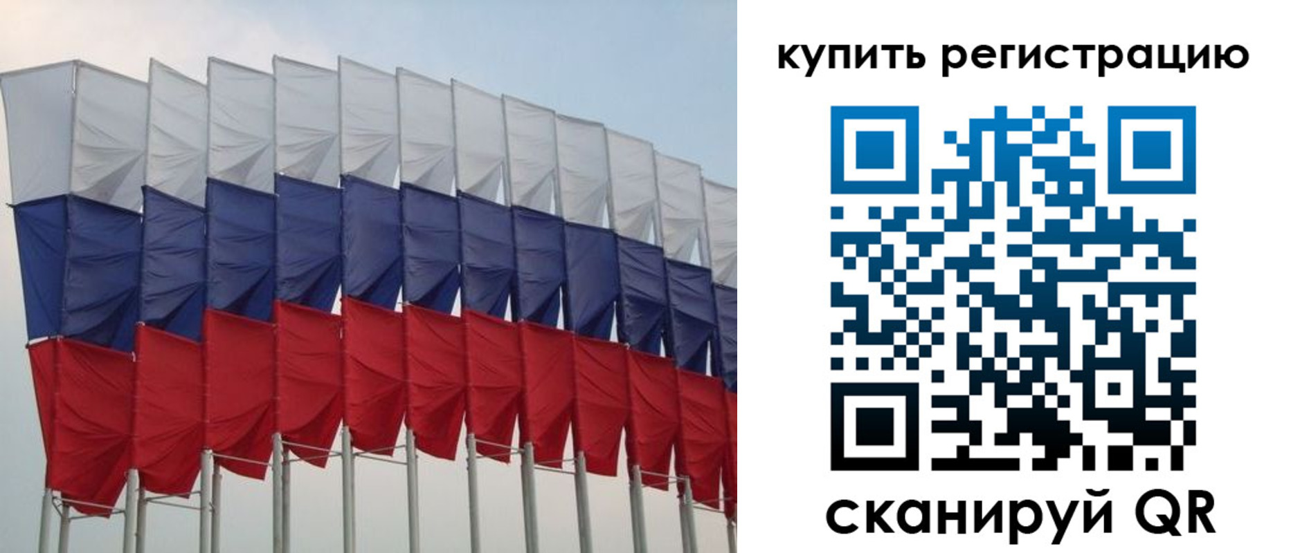 прописка от собственника в Курганинске