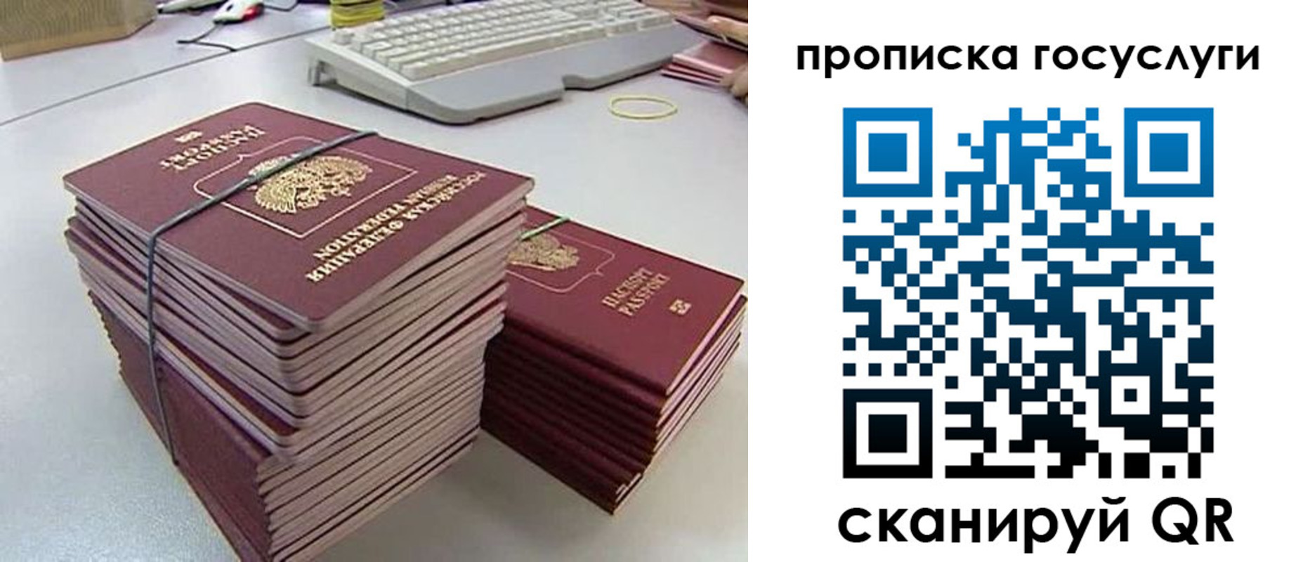 временная регистрация в квартире в Курганинске