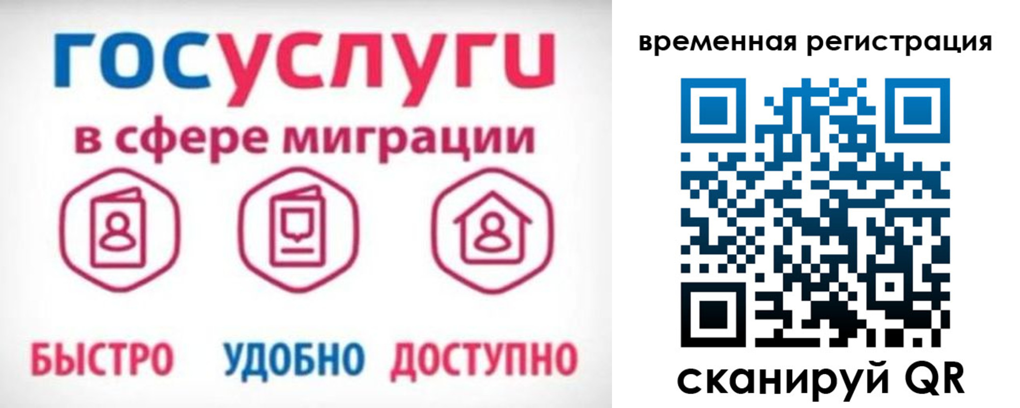 регистрация для дет. сада в Курганинске